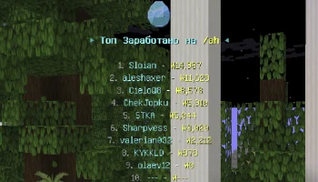 Небольшие изменения на сервере Небольшие изменения на сервере