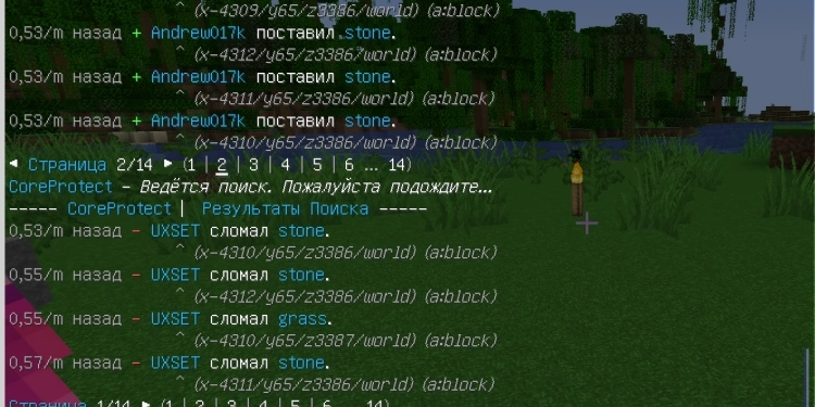 Пример жалобы