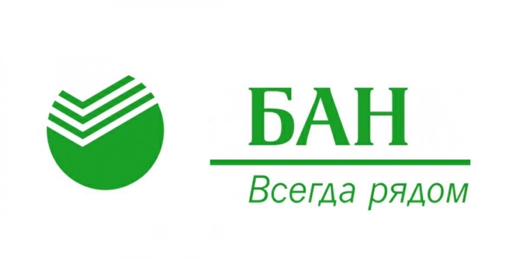 Амнистия Амнистия