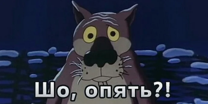 Конец - это начало чего то нового Конец - это начало чего то нового