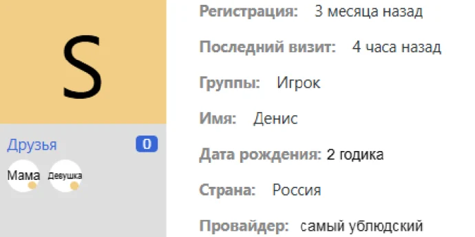 Жизнь stre1z9 Буквально.